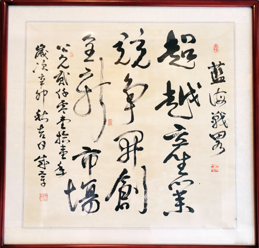 逾越.png